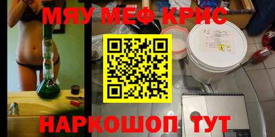 гашишное масло Заволжье