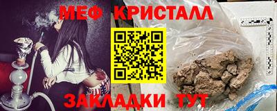 гашишное масло Заволжье