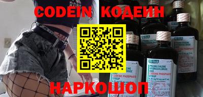 гашишное масло Заволжье