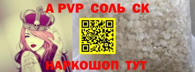 альфа пвп Заводоуковск