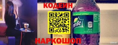 альфа пвп Заводоуковск