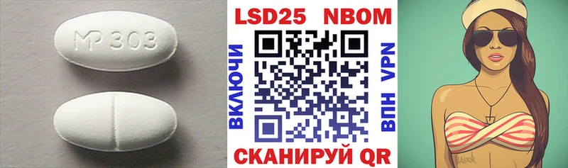 LSD-25 экстази ecstasy  закладка  Азов 