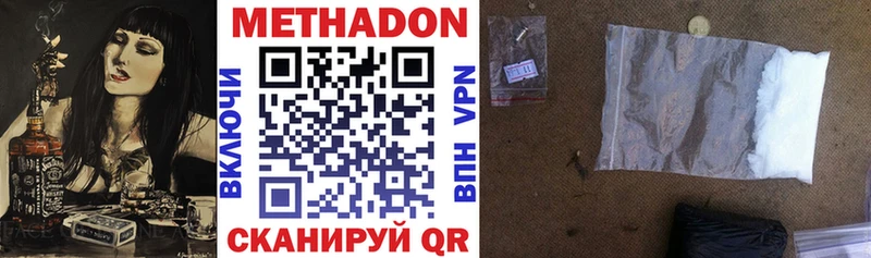 Метадон кристалл  mega вход  Азов 