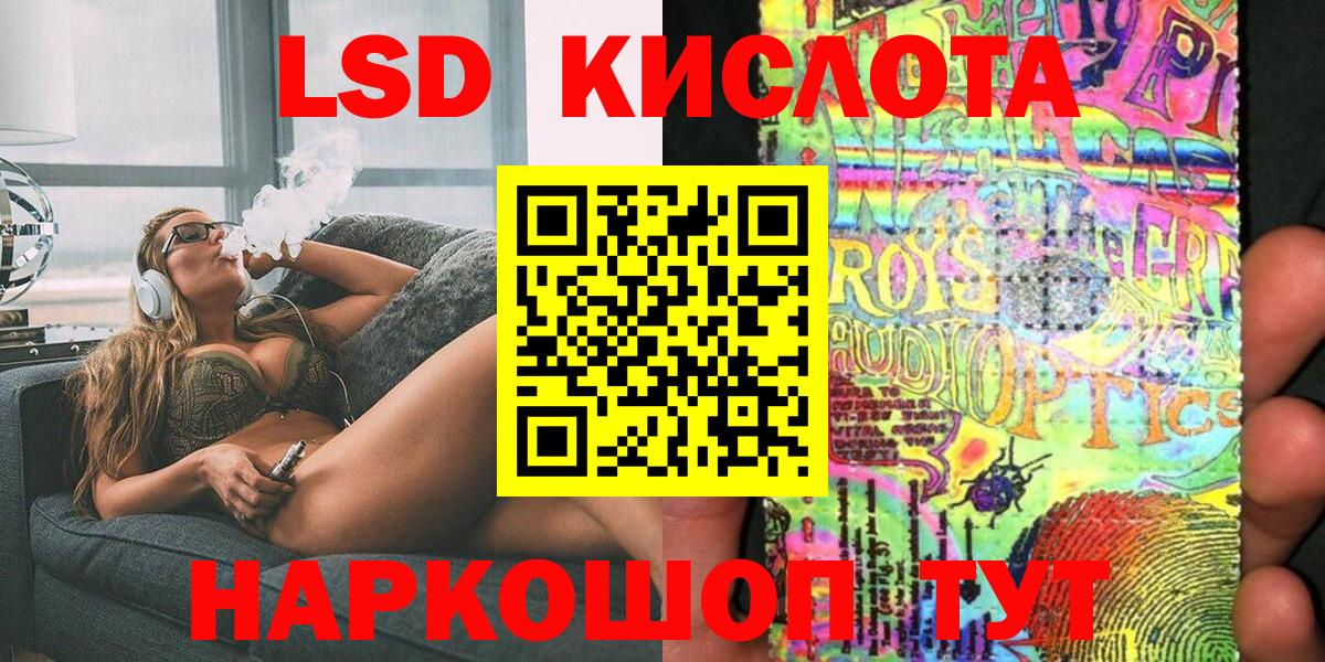 Азов  Наркотические марки 1500мкг  Вход с VPN  Наркотические марки 1500мкг 